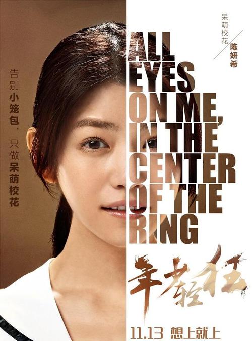 办假的英国克莱兹代尔银行对账单