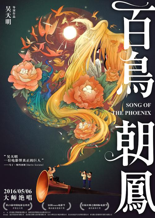 办假的华盛顿山学院文凭毕业证
